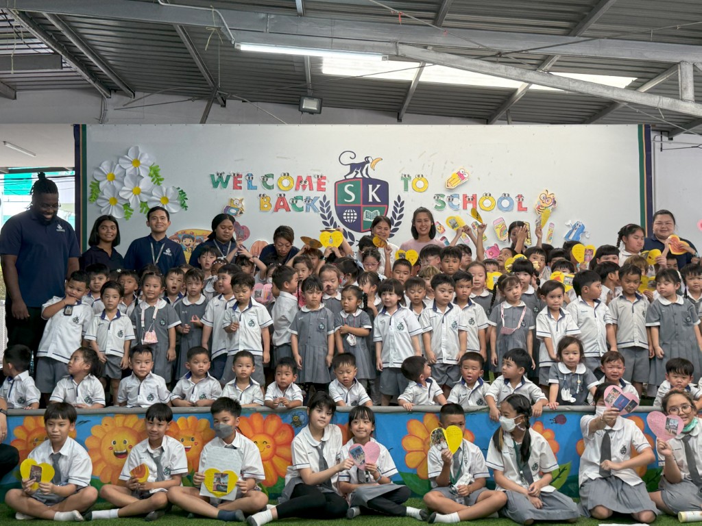 Welcome Back to School 2025